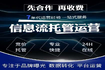 案例分享：高效办理百度推广账户