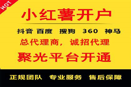 百度竞价公司案例研究：如何降低广告成本
